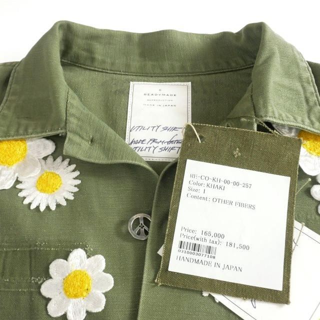未使用品 レディメイド READYMADE 24AW UTILITY SHIRT ワークシャツ