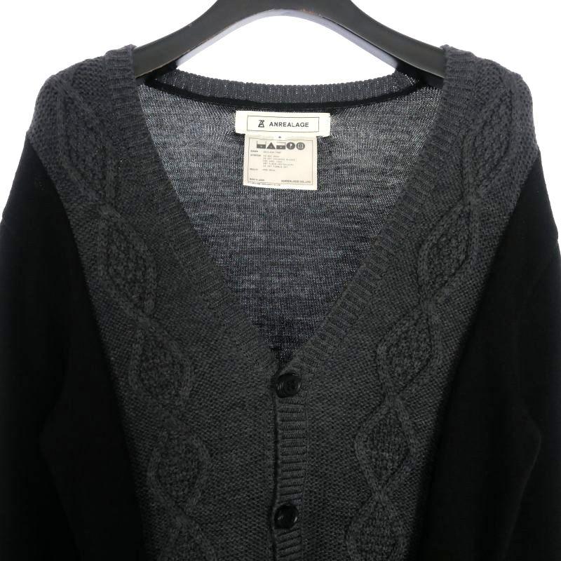 アンリアレイジ ANREALAGE 12AW 切替 ウール ニットカーディガン 