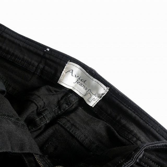 アビッドジーンズ avid jeans ダメージ加工 ストレッチ スキニーデニム 