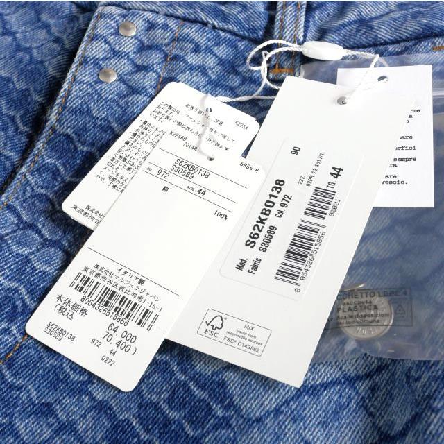 未使用品 メゾンマルジェラ MM6 Maison Margiela 22AW Snake