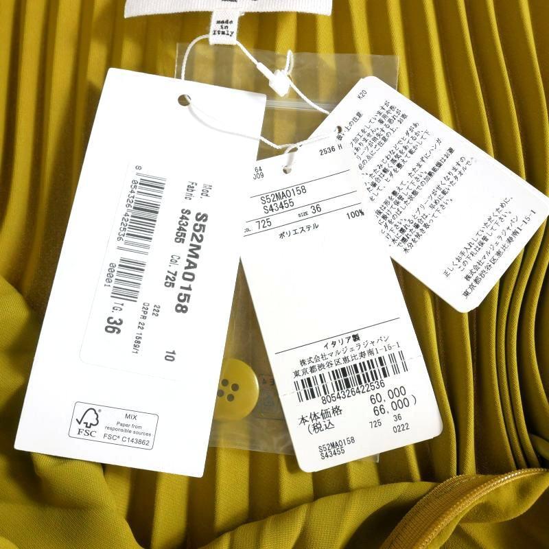 未使用品 エムエムシックス メゾンマルジェラ MM6 Maison Margiela  