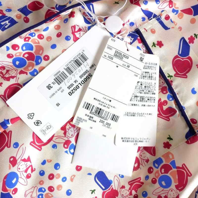 未使用品 メゾンマルジェラ Maison Margiela 22AW Ditsy パジャマ