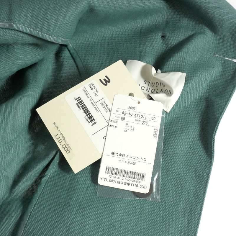 【中古】未使用品 スタジオニコルソン SOACHA スラブリネンビスコースジャケット ブレザー 0 LAKE ブルー系 SNW-1192 未使用品 スタジオニコルソン STUDIO NICHOLSON SOACHA スラブリネン