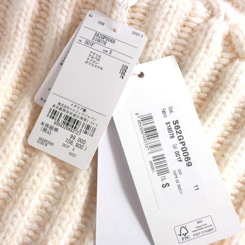 未使用品 エムエムシックス メゾンマルジェラ MM6 Maison Margiela