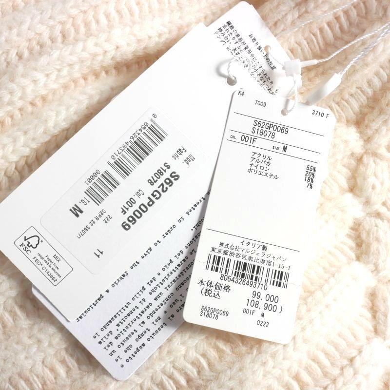 未使用品 エムエムシックス メゾンマルジェラ MM6 Maison Margiela