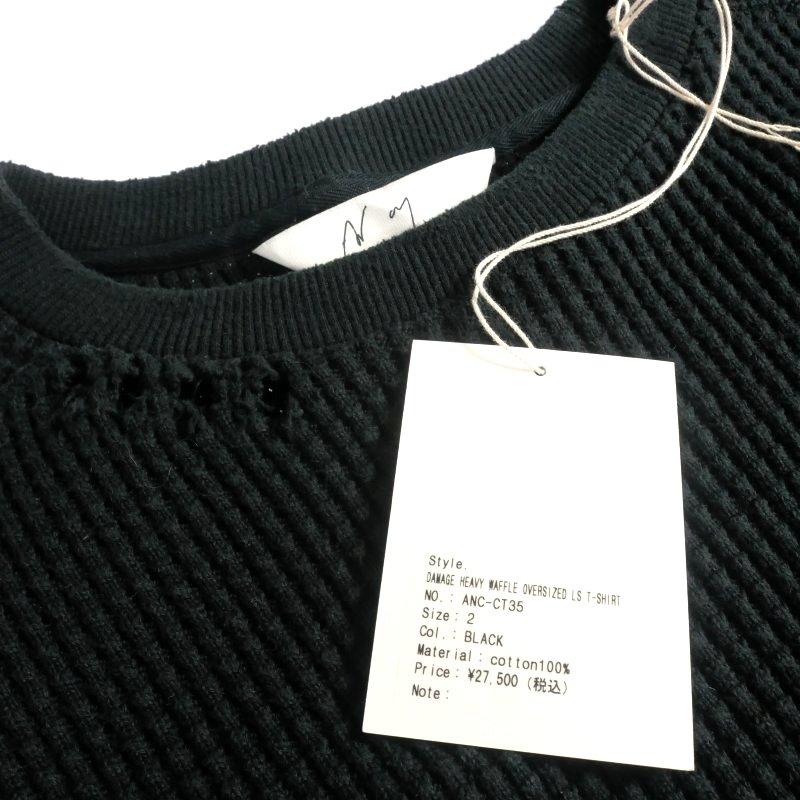アンセルム ANCELLM 23AW DAMAGE HEAVY WAFFLE OVERSIZED LS T アンセルム ANCELLM 23AW DAMAGE HEAVY WAFFLE OVERSIZED LS T
