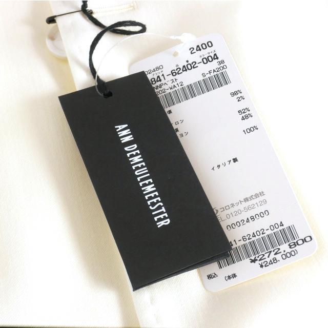 Ann DEMEULEMEESTER アンドゥムルメステール ANN 22AW HELENA ロング 