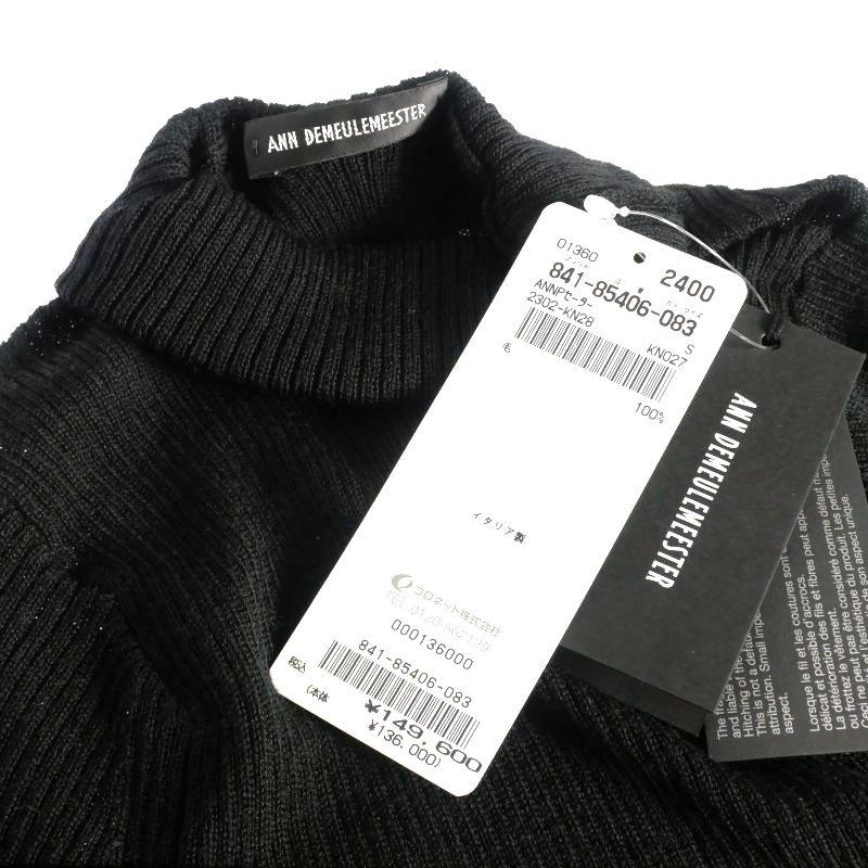 Ann DEMEULEMEESTER（アン ドゥムルメステール） 未使用品 ANN