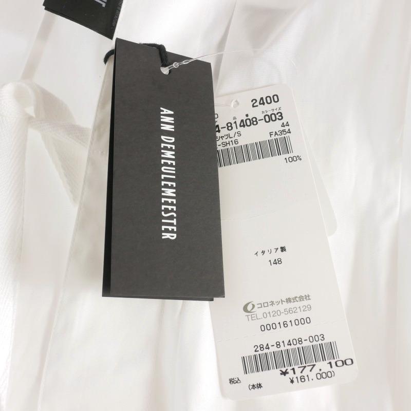 Ann DEMEULEMEESTER（アン ドゥムルメステール） 未使用品 ANN