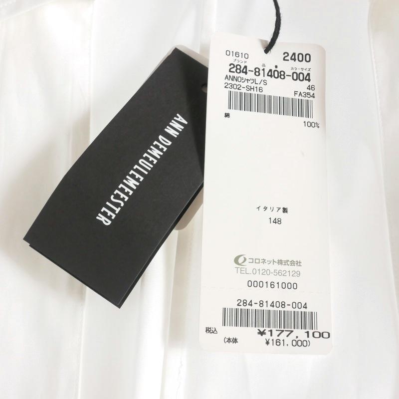 Ann DEMEULEMEESTER（アン ドゥムルメステール） 未使用品 ANN