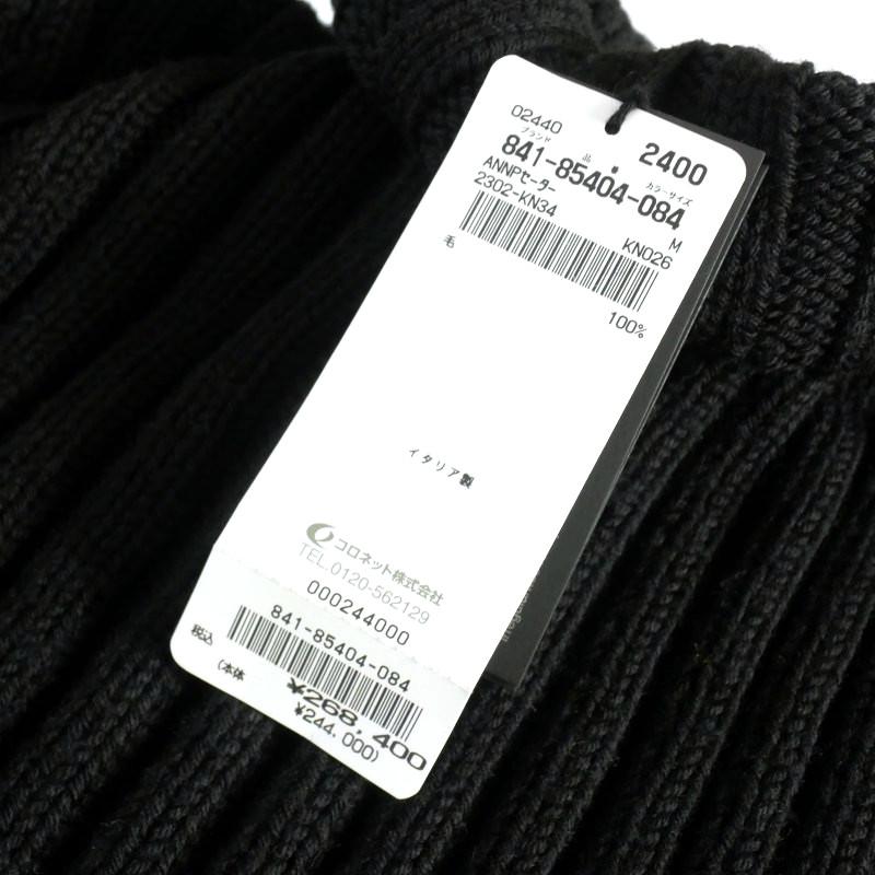 Ann DEMEULEMEESTER（アン ドゥムルメステール） 未使用品 ANN 