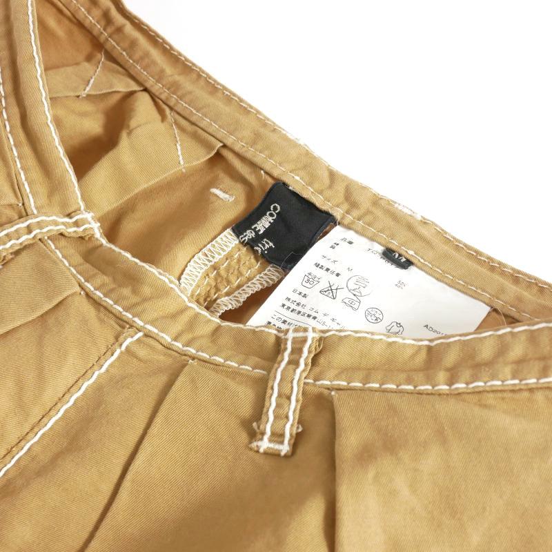 トリココムデギャルソン tricot COMME des GARCONS 10' 白ステッチ