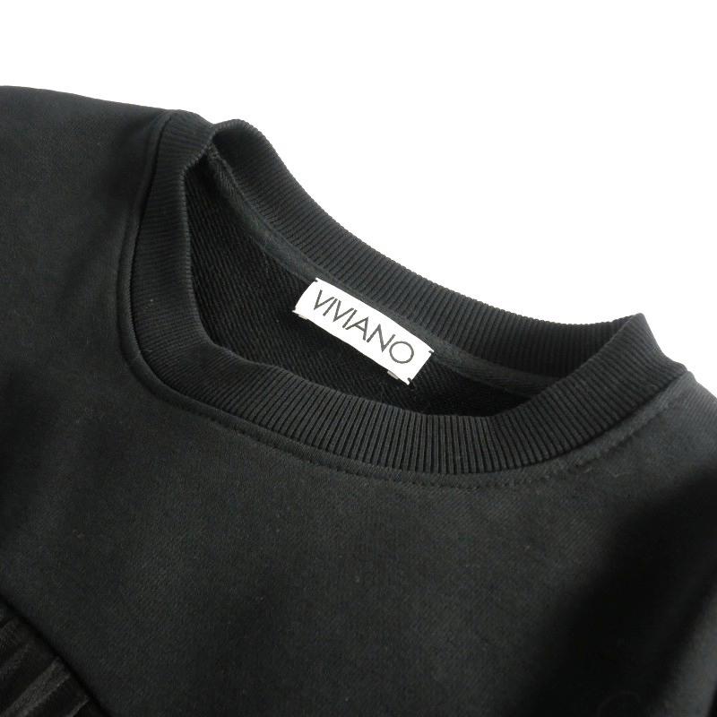 ヴィヴィアーノ VIVIANO チュールレイヤードスウェット トレーナー