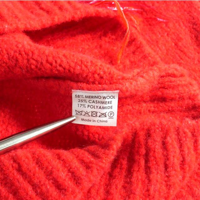 ドリスヴァンノッテン DRIES VAN NOTEN ウールカシミヤ フリンジニット