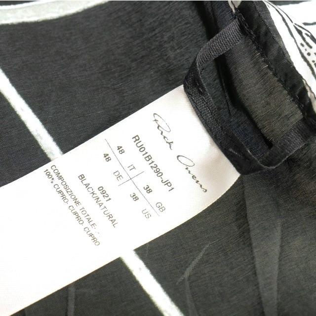 リックオウエンス Rick Owens 22SS SNAP COLLAR FAUN SHIRT シャツ