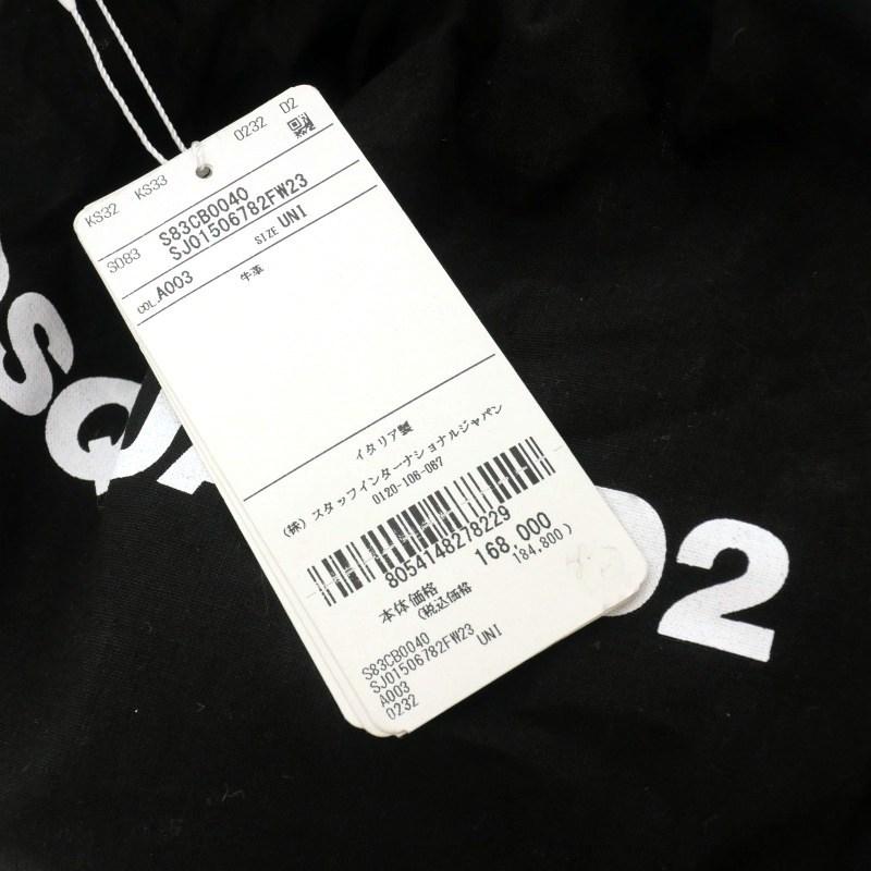 DSQUARED2（ディースクエアード） 未使用品 DSQUARED2 23AW レオパード