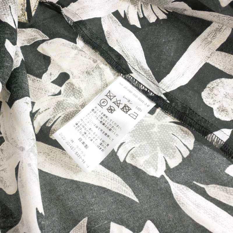 アパルトモン ドゥーズィエムクラス L'Appartement DEUXIEME CLASSE