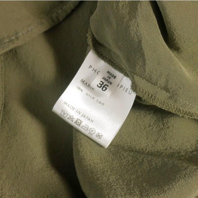【中古】フォトコピュー PHOTOCOPIEU シルクカットソー ブラウス 半袖 36 カーキ 緑 201MRE レディース フォトコピュー PHOTOCOPIEU シルクカットソー ブラウス 半袖 36