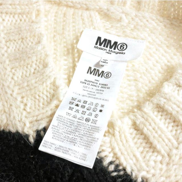 Maison margiela ケーブルニット50 エムエムシックス メゾンマルジェラ MM6 Maison Margiela 22AW