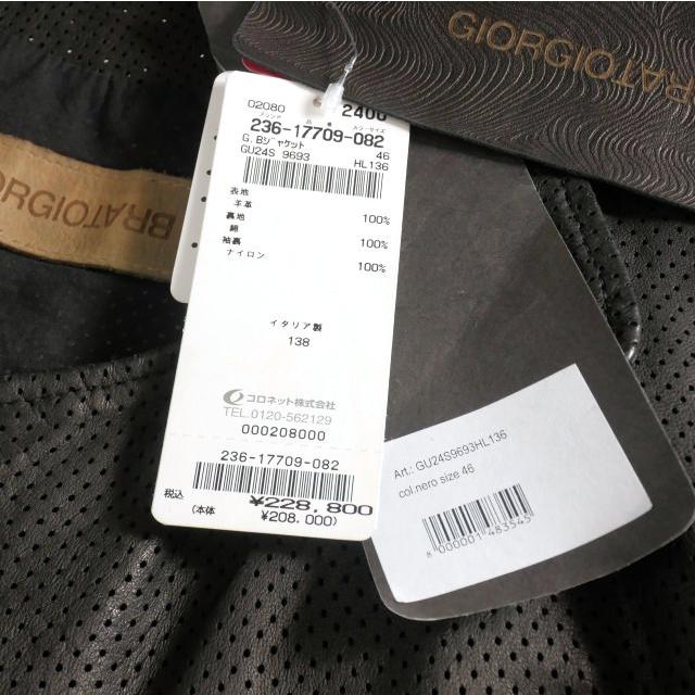 未使用品 ジョルジオブラット GIORGIO BRATO 24SS パンチングレザー