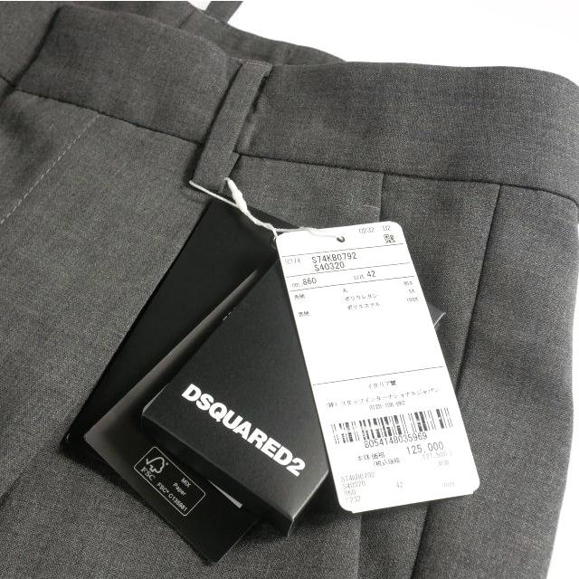 DSQUARED2（ディースクエアード） 未使用品 DSQUARED2 23AW 1 Pleat