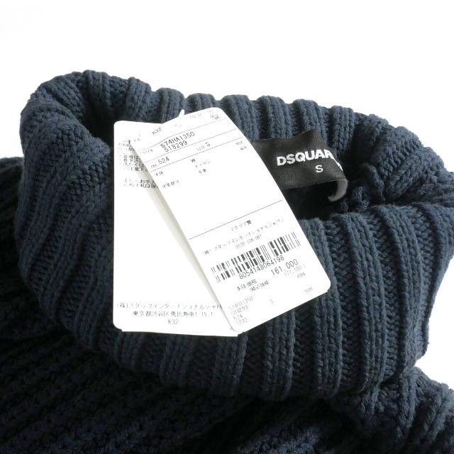 DSQUARED2（ディースクエアード） 未使用品 DSQUARED2 23AW ブロークン