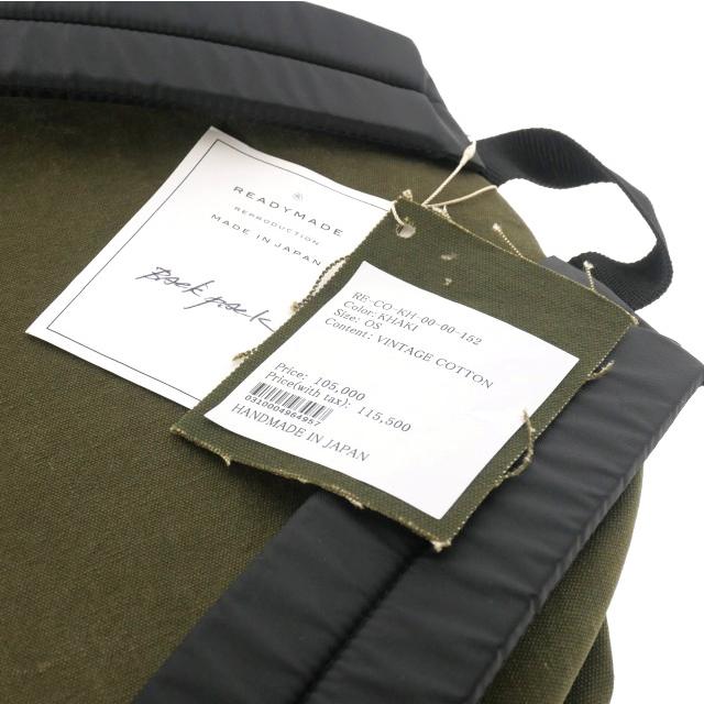 未使用品 レディメイド READYMADE BACK PACK KHAKI バックパック ディパック リュック OS カーキ 緑 RE-CO-KH-00-00-152 メンズ_6