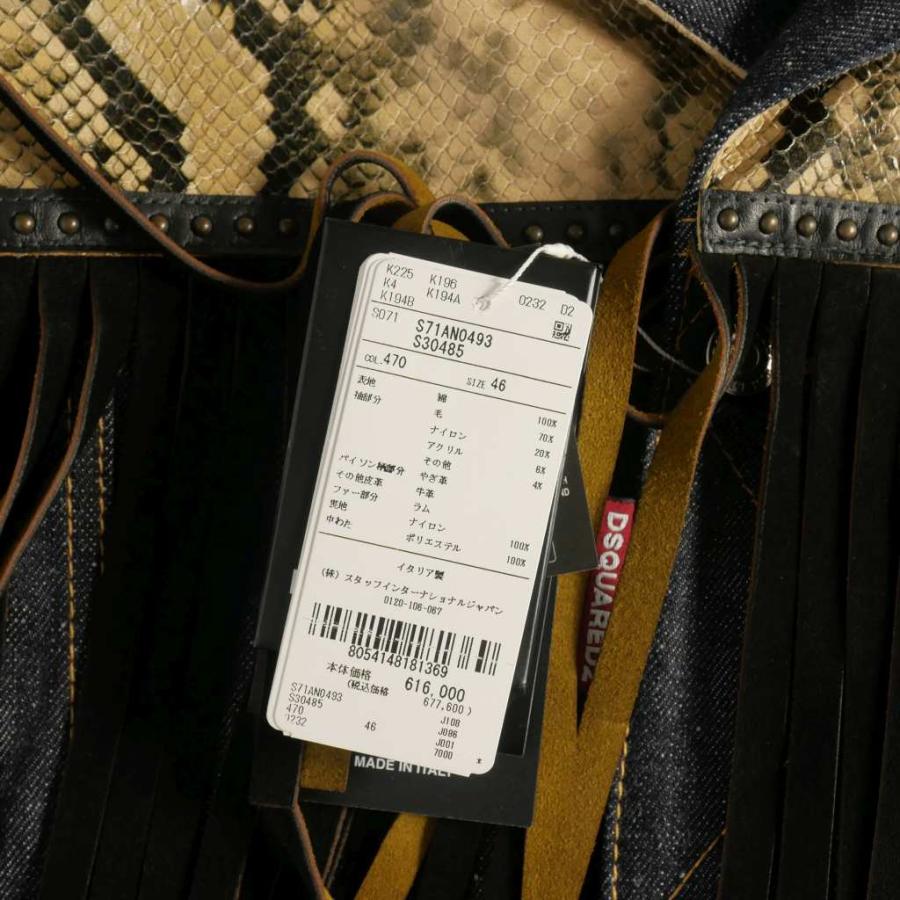 DSQUARED2（ディースクエアード） 未使用品 DSQUARED2 23AW ウエスタン