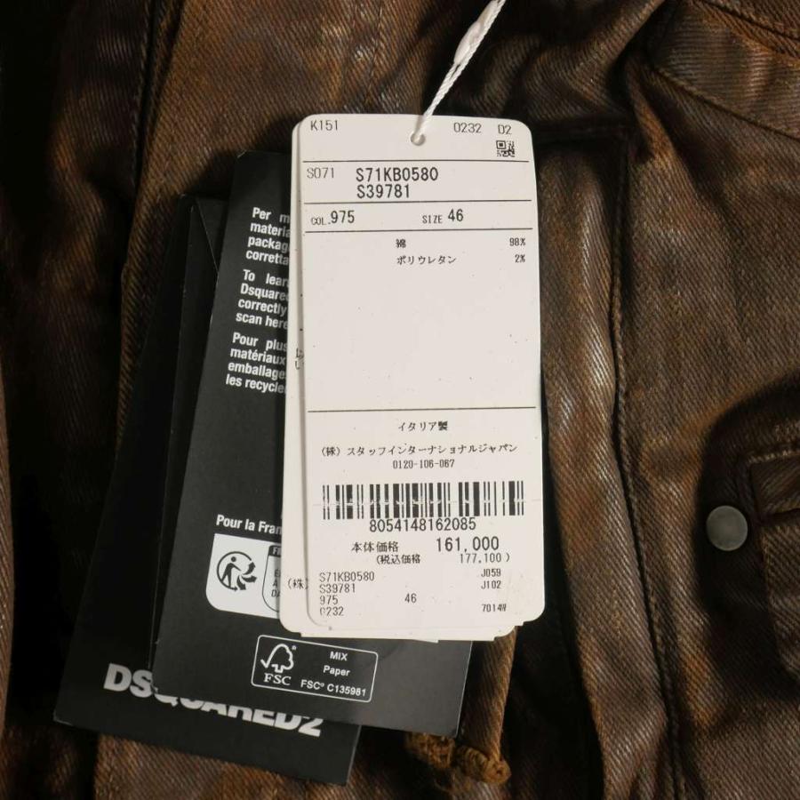 DSQUARED2（ディースクエアード） 未使用品 DSQUARED2 23AW Cowboy