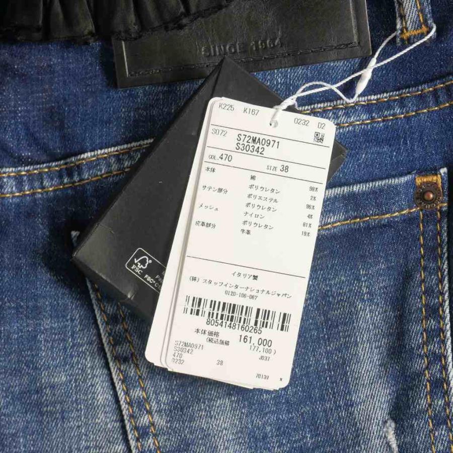 DSQUARED2（ディースクエアード） 未使用品 DSQUARED2 23AW コルセット  