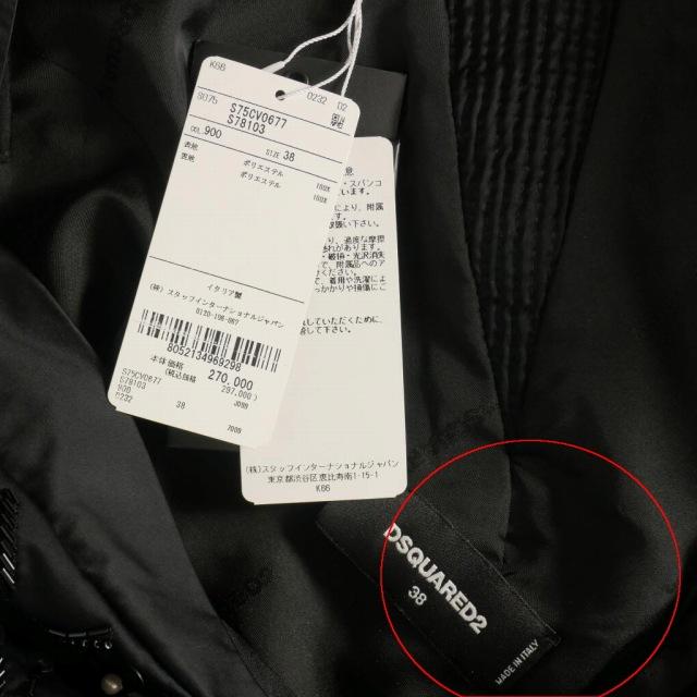 DSQUARED2（ディースクエアード） 未使用品 DSQUARED2 23AW Prom
