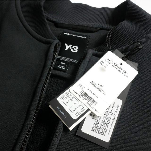未使用品 ワイスリー Y-3 ヨウジヤマモト 25AW FT Track Top フレンチ