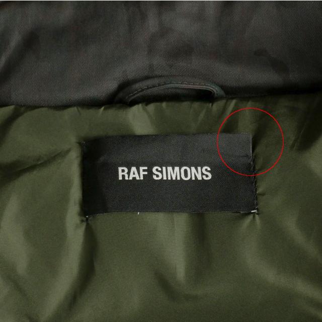 【中古】ラフシモンズ RAF SIMONS 15AW ダウンフィールドパーカー コート ジャケット 長袖 46 ブラック 黒 152-1-635 ラフシモンズ RAF SIMONS 15AW ダウンフィールドパーカー コート