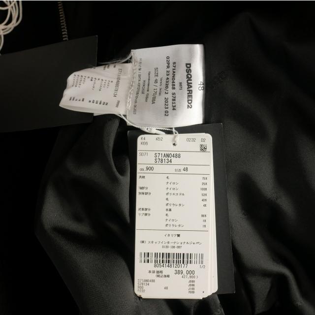 DSQUARED2（ディースクエアード） 未使用品 DSQUARED2 23AW Western