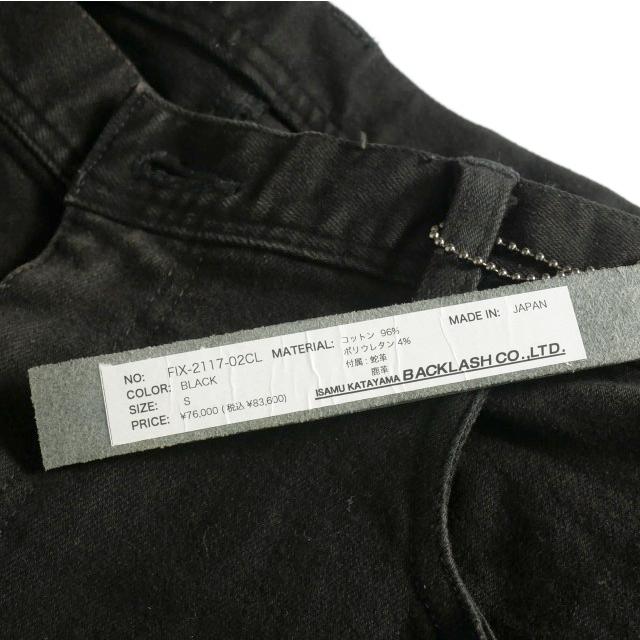 未使用品 イサムカタヤマバックラッシュ ×フィクサー Stretch Skinny
