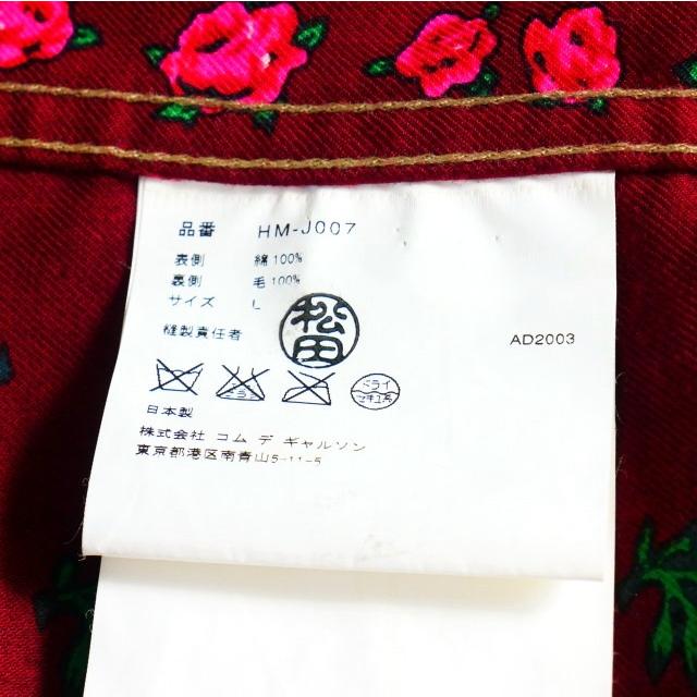 コムデギャルソンオム COMME des GARCONS HOMME 04SS コットン 裏地花