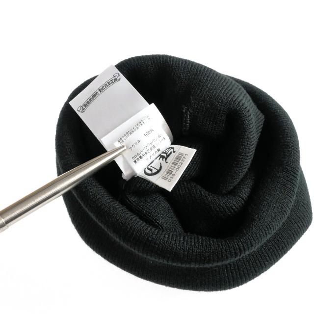 CHROME HEARTS（クロムハーツ） CHROME HEARTS CHプラス ロゴ刺繍