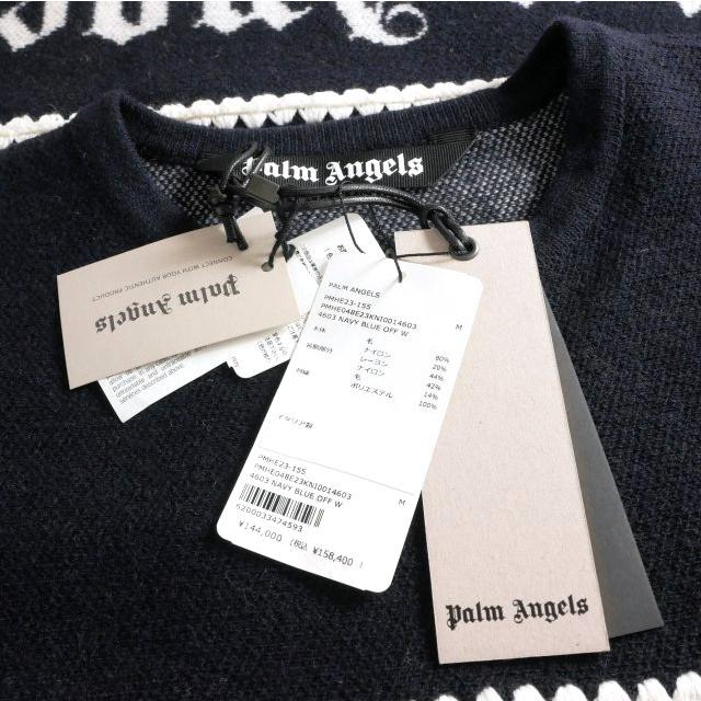 未使用品 パームエンジェルス PALM ANGELS 23AW Monogram Striped Sweater ロゴ刺繍 セーター ニット M ネイビー 紺 PMHE048E23KNI0014603_5