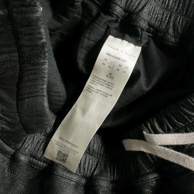 リックオウエンス Rick Owens 25SS Leather Boxer Shorts レザー