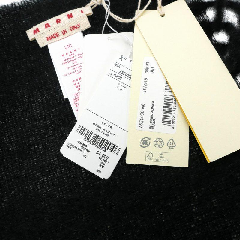 未使用品 マルニ MARNI 25AW BRUSHED ALPACA ブラッシュドアルパカ ロゴマフラー ストール UNI ブラック 黒 ASZC0005A0 UTW918 国内正規 メ