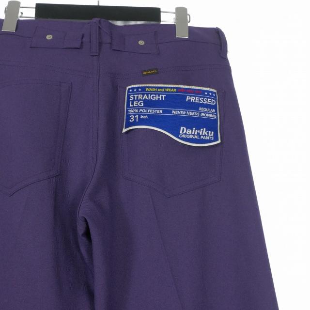 ダイリク DAIRIKU 22AW Straight Pressed Pants ストレートプレスド 