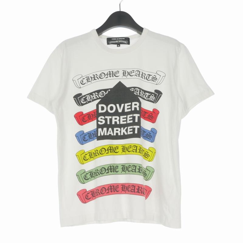 CHROME HEARTS（クロムハーツ） × コムデギャルソン DSM ドーバー