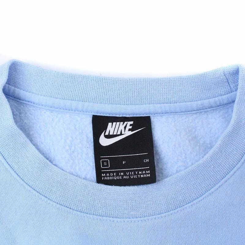 新品 NIKE ナイキ メンズ 裏起毛 スウェット トレーナー 水色ロゴ