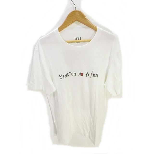 中古 ユニクロ Uniqlo X鬼滅の刃 Tシャツ カットソー 半袖 クルーネック プリント 白 ホワイト S メンズ ベクトル 古着 146 ブランド古着販売のベクトル 通販 Yahoo ショッピング