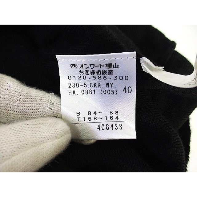 非売品 ソニア ソニアリキエル SONIA RYKIEL オンワード樫山