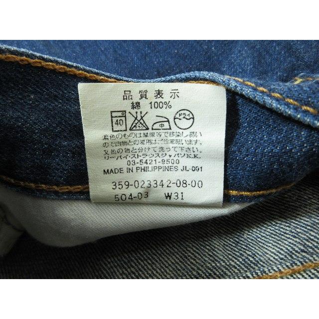 Levi's リーバイス 504 デニム ジーンズ ジッパーフライ 無地