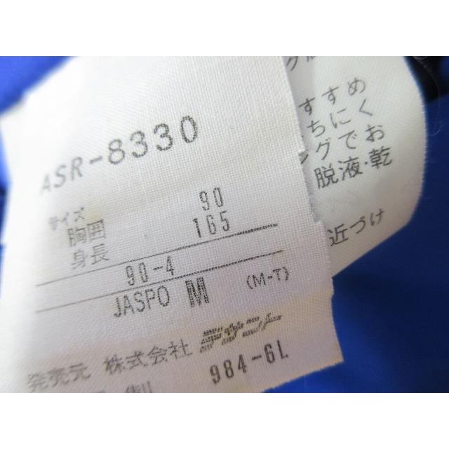 adidas（アディダス） デサント製 ASR-8330 中わた ベンチコート