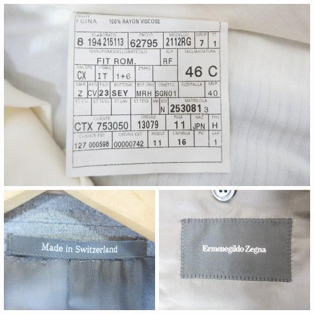 【中古】Ermenegildo Zegna CTX 753050 セットアップ テーラード ジャケット パンツ スラックス 無地 グレー サイズ11 エルメネジルドゼニア Ermenegildo Zegna CTX 753050 セットアップ