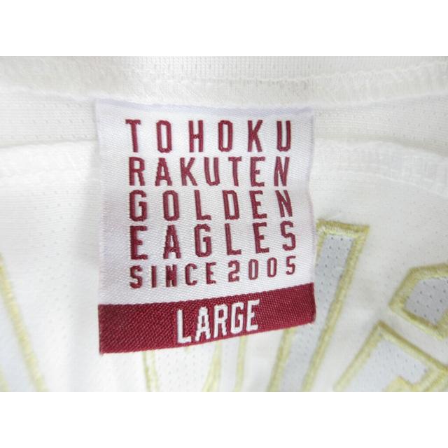 東北 楽天 ゴールデン イーグルス ユニフォーム 野球 スポーツ 応援