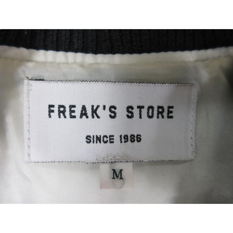 フリークスストア　スカジャン 刺繍 ベロア フリークスストア FREAKS STORE スカジャン ジャケット ジップアップ